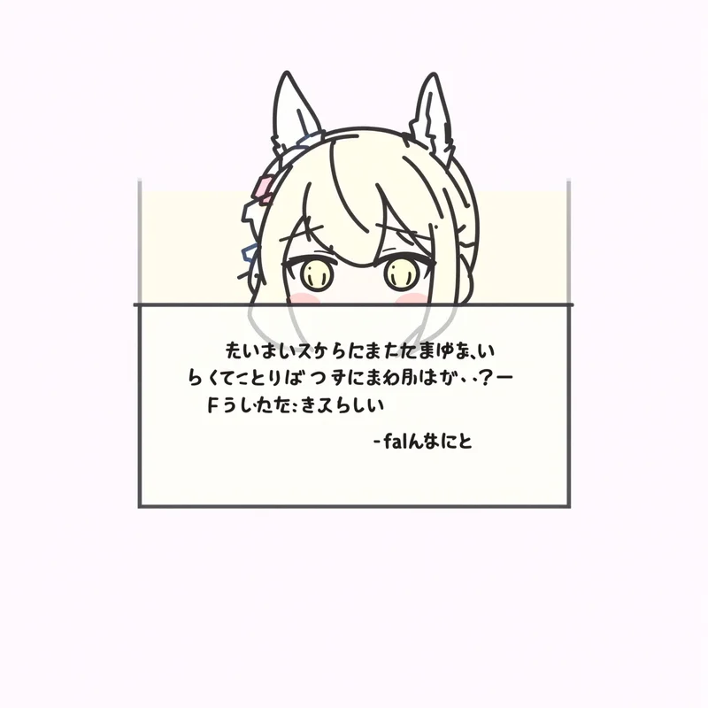 alt